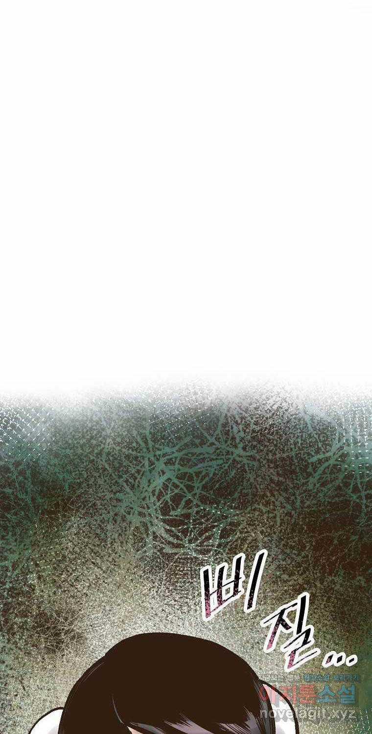 Quỷ Công Di Lục - Chapter 25 - Trang 74