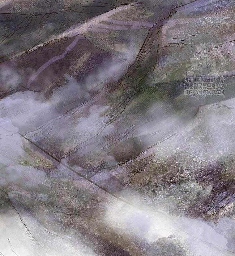 Quỷ Công Di Lục - Chapter 26 - Trang 1