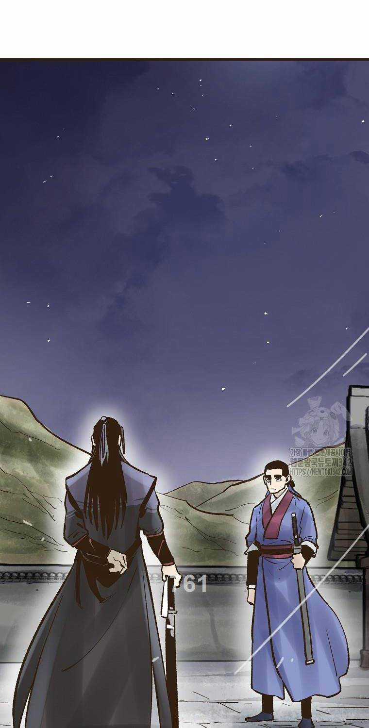 Quỷ Công Di Lục - Chapter 26 - Trang 3