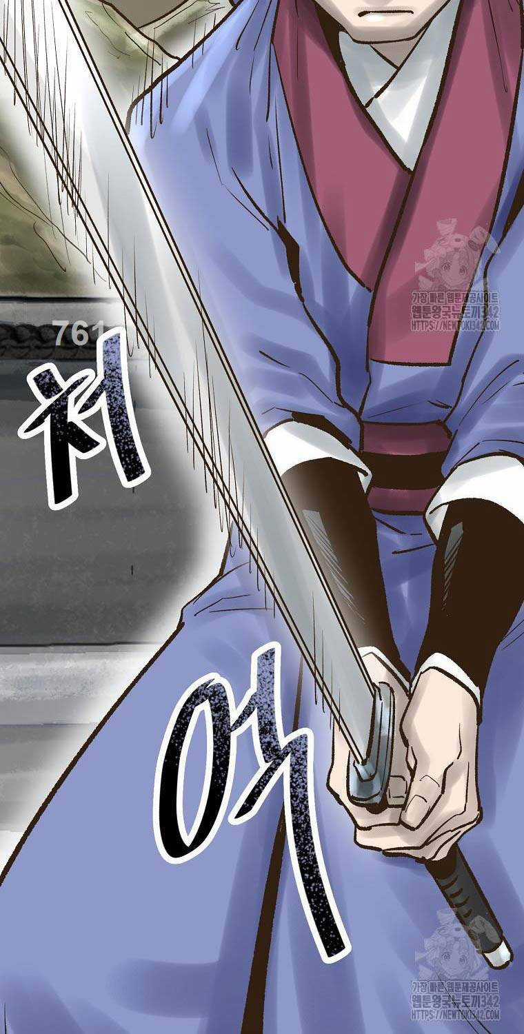 Quỷ Công Di Lục - Chapter 26 - Trang 6