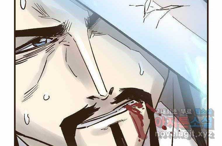 Quỷ Công Di Lục - Chapter 27 - Trang 112