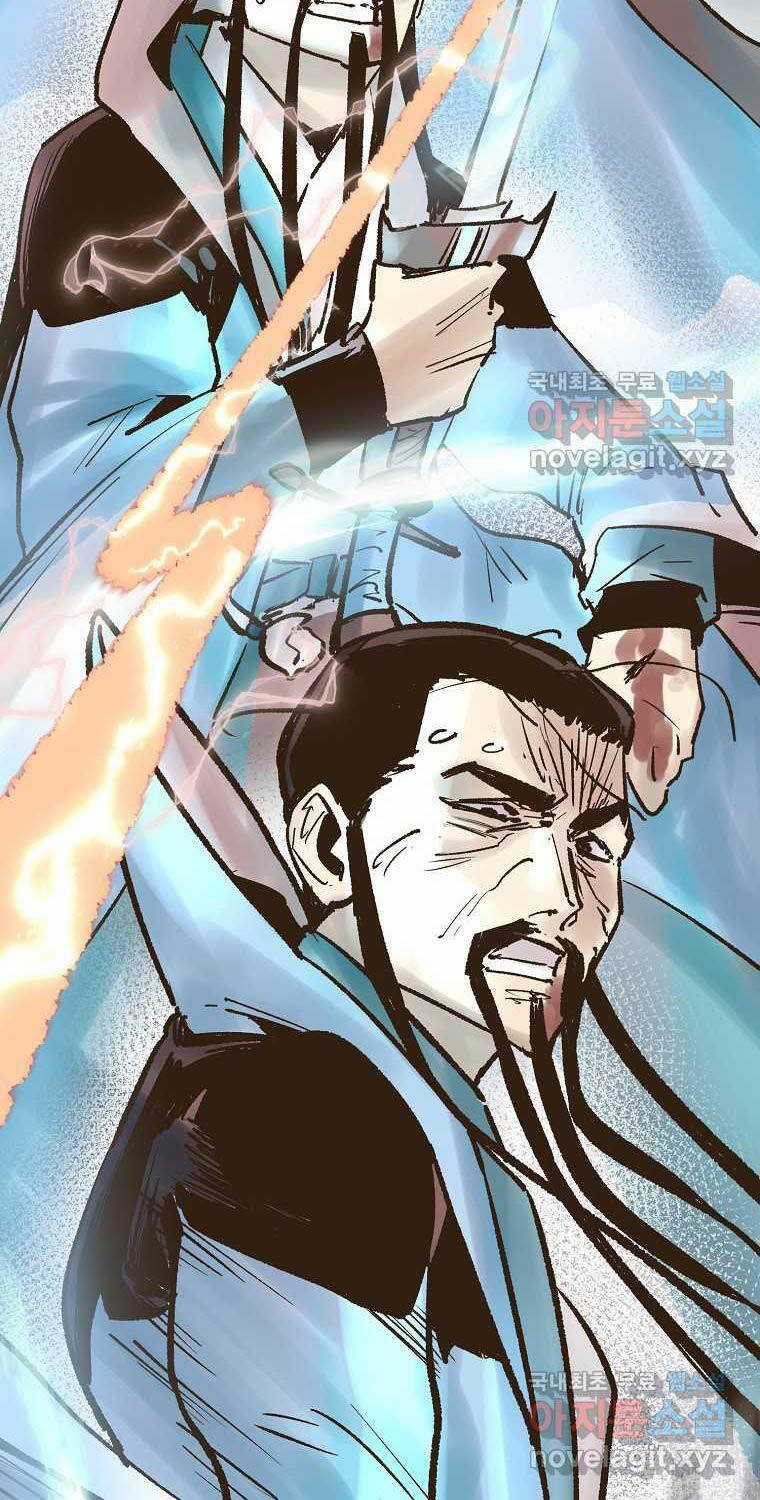 Quỷ Công Di Lục - Chapter 27 - Trang 122