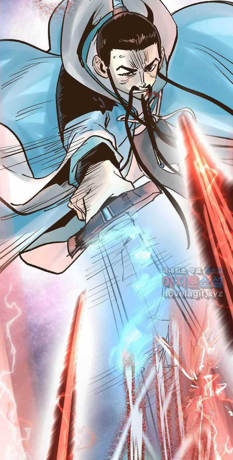 Quỷ Công Di Lục - Chapter 27 - Trang 139