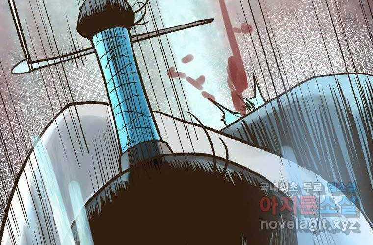 Quỷ Công Di Lục - Chapter 27 - Trang 144