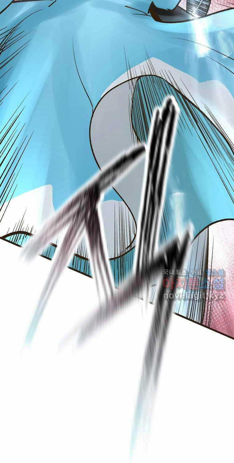 Quỷ Công Di Lục - Chapter 27 - Trang 149