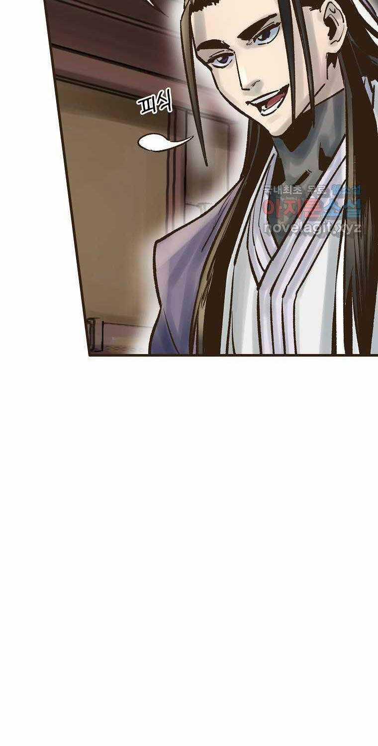 Quỷ Công Di Lục - Chapter 27 - Trang 28