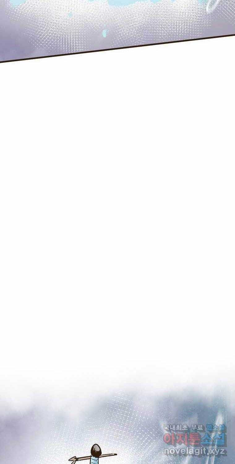 Quỷ Công Di Lục - Chapter 27 - Trang 36