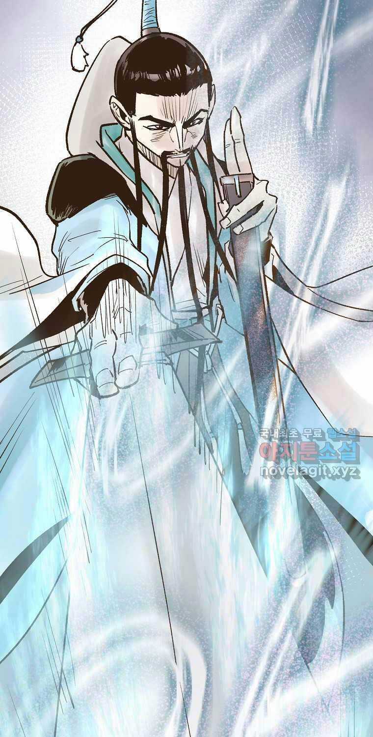 Quỷ Công Di Lục - Chapter 27 - Trang 37