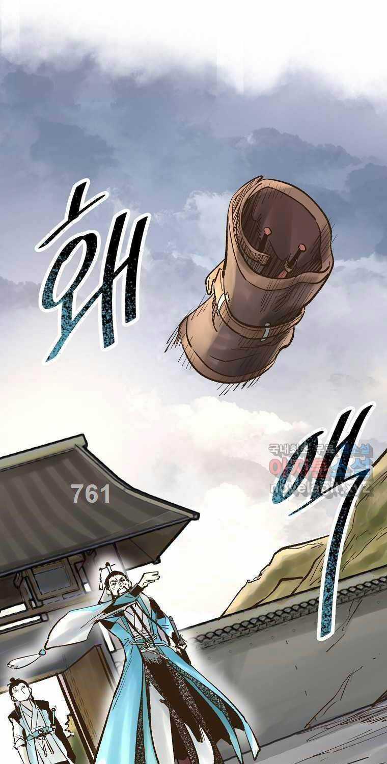 Quỷ Công Di Lục - Chapter 27 - Trang 5