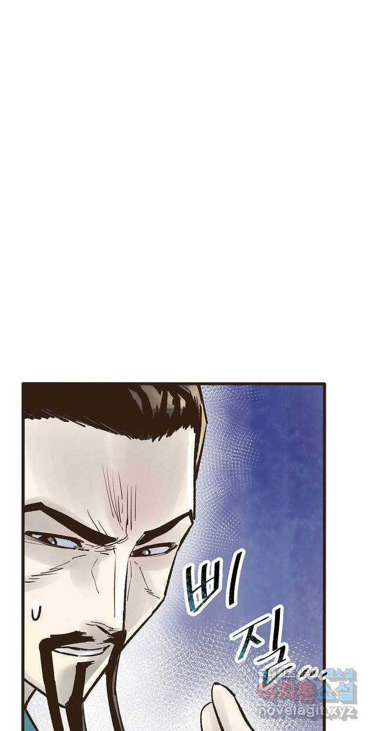 Quỷ Công Di Lục - Chapter 27 - Trang 58