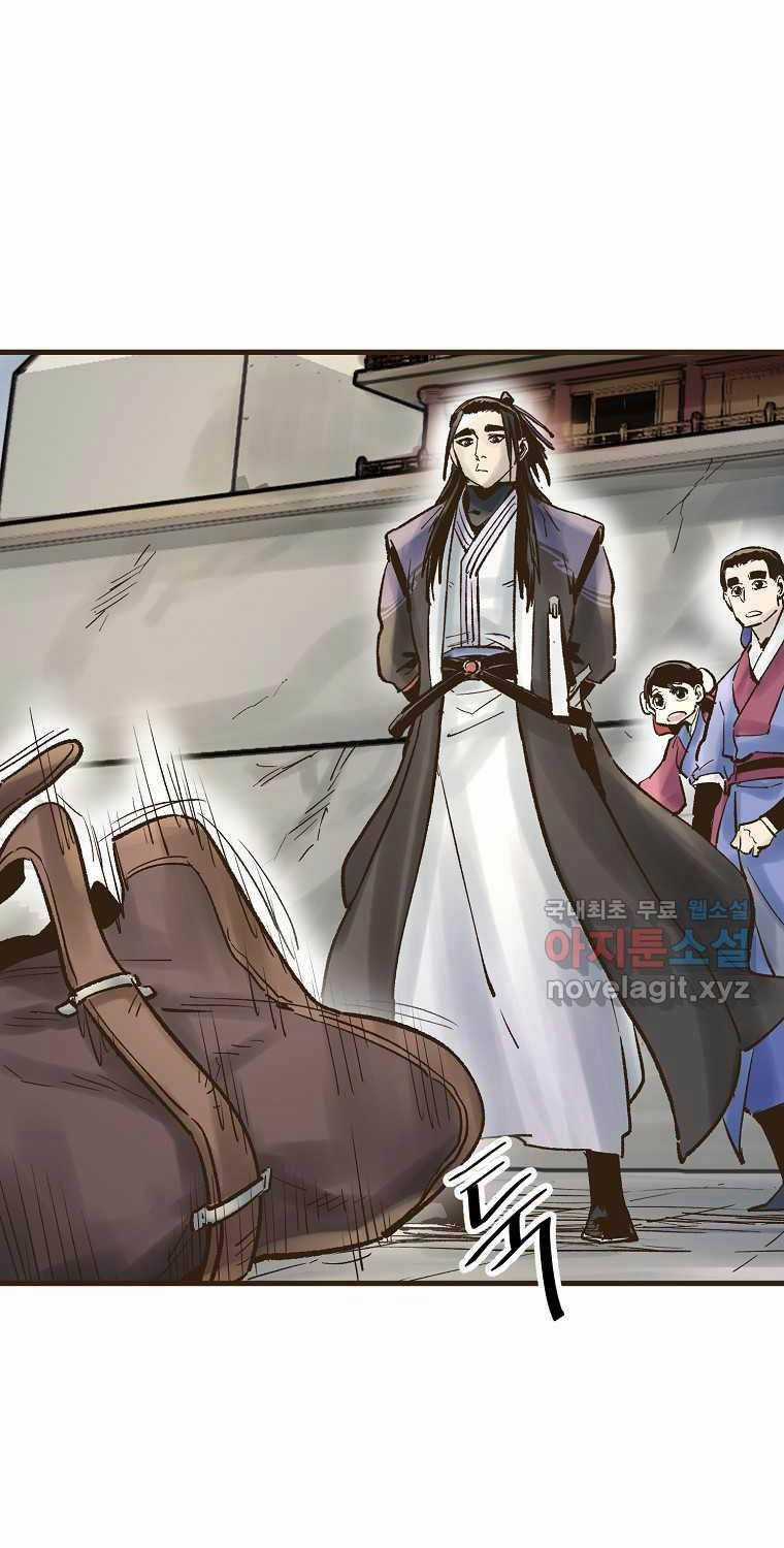 Quỷ Công Di Lục - Chapter 27 - Trang 7