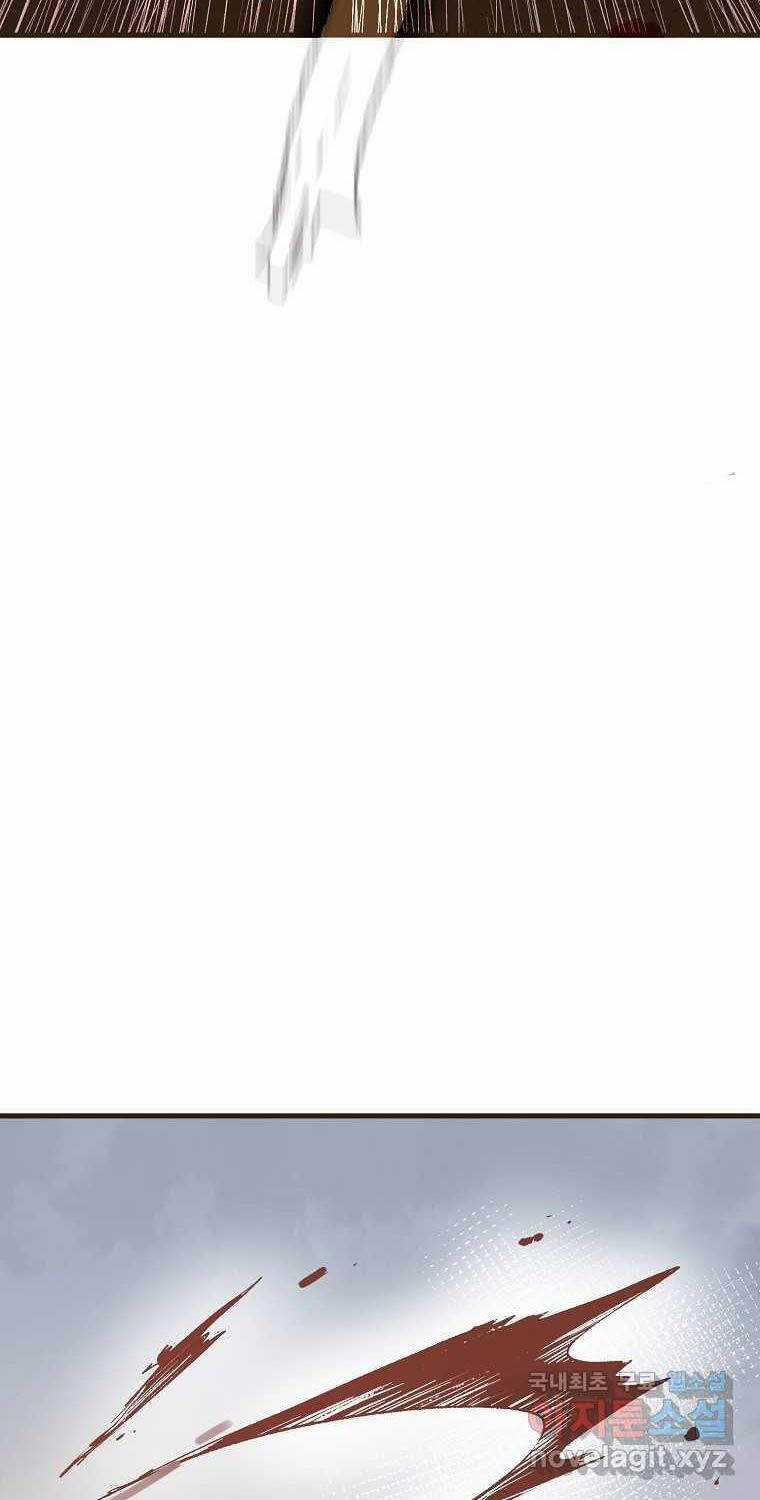 Quỷ Công Di Lục - Chapter 27 - Trang 76