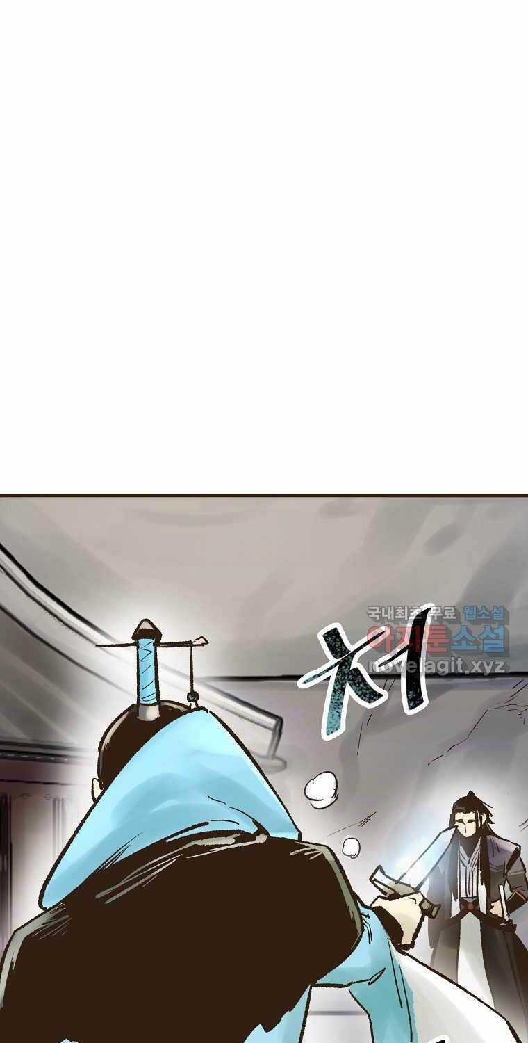 Quỷ Công Di Lục - Chapter 27 - Trang 83