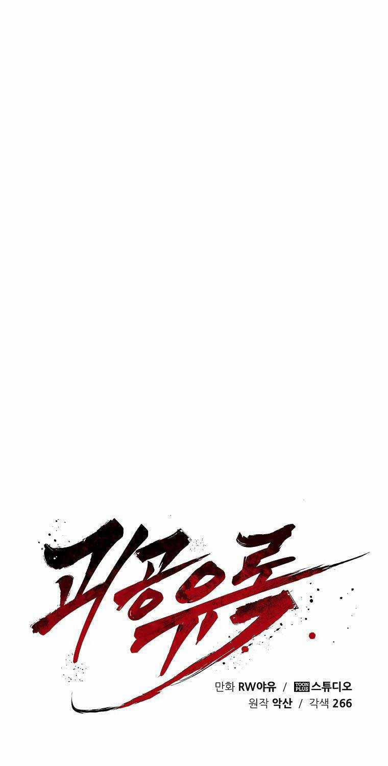 Quỷ Công Di Lục - Chapter 28 - Trang 84