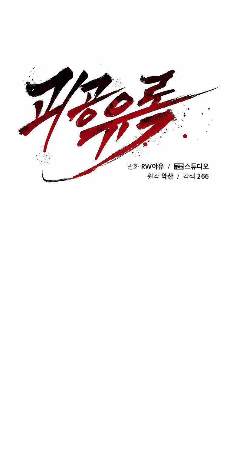 Quỷ Công Di Lục - Chapter 29 - Trang 55