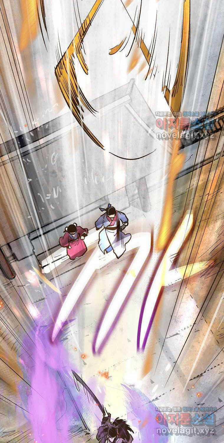 Quỷ Công Di Lục - Chapter 31 - Trang 2