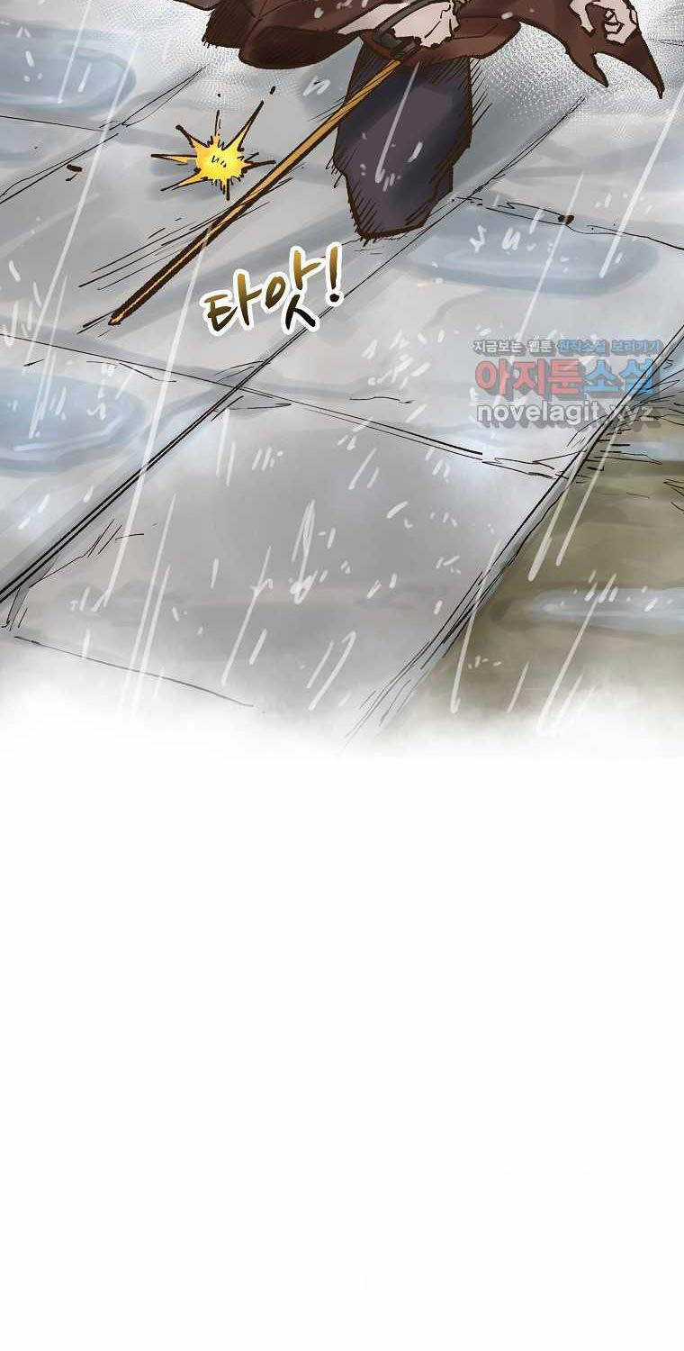 Quỷ Công Di Lục - Chapter 31 - Trang 20