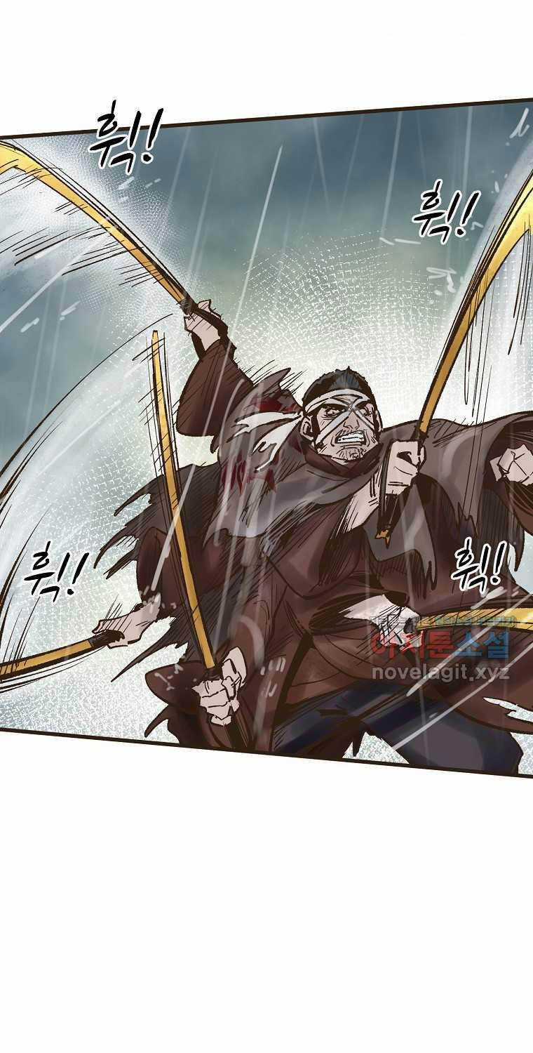 Quỷ Công Di Lục - Chapter 31 - Trang 21