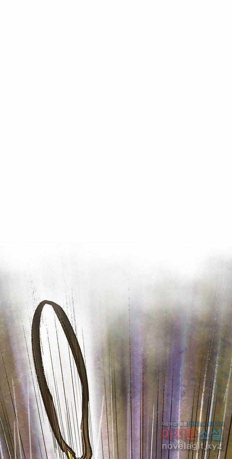 Quỷ Công Di Lục - Chapter 31 - Trang 4