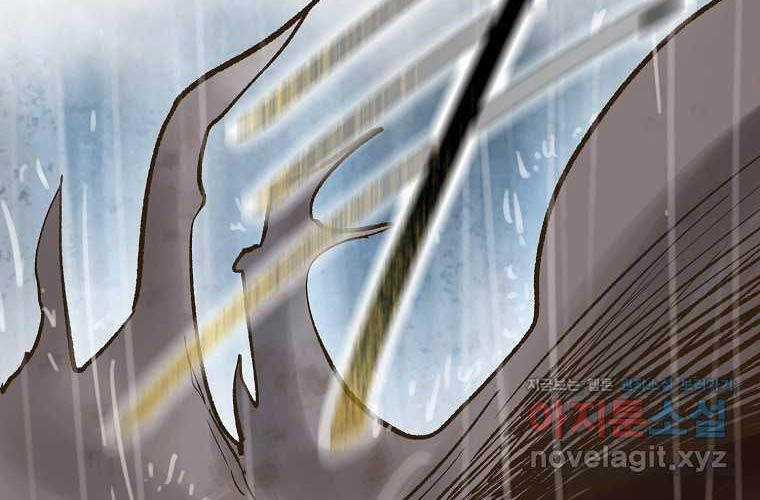 Quỷ Công Di Lục - Chapter 31 - Trang 36