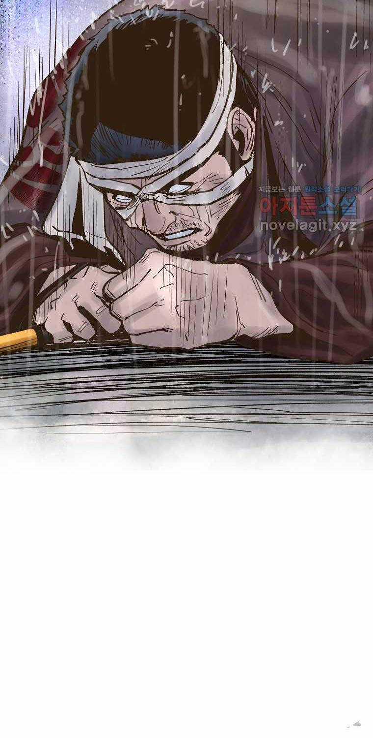 Quỷ Công Di Lục - Chapter 31 - Trang 42