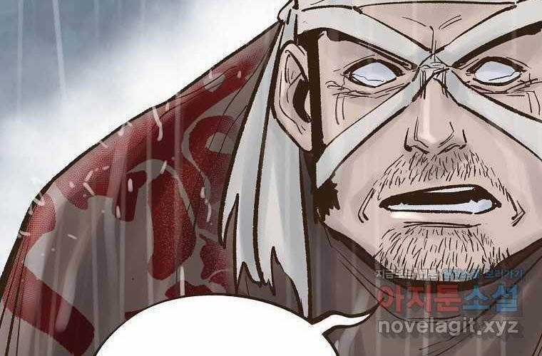 Quỷ Công Di Lục - Chapter 31 - Trang 48