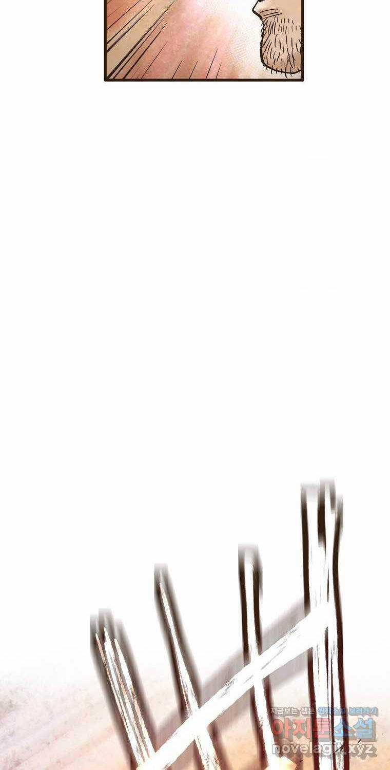 Quỷ Công Di Lục - Chapter 31 - Trang 50