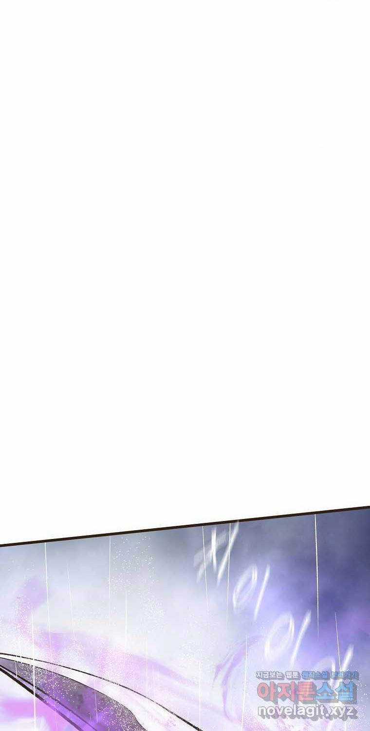 Quỷ Công Di Lục - Chapter 31 - Trang 8