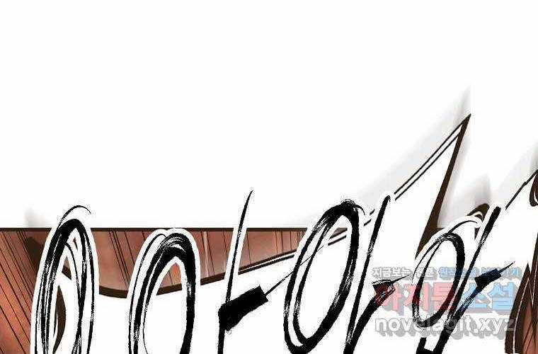 Quỷ Công Di Lục - Chapter 31 - Trang 72