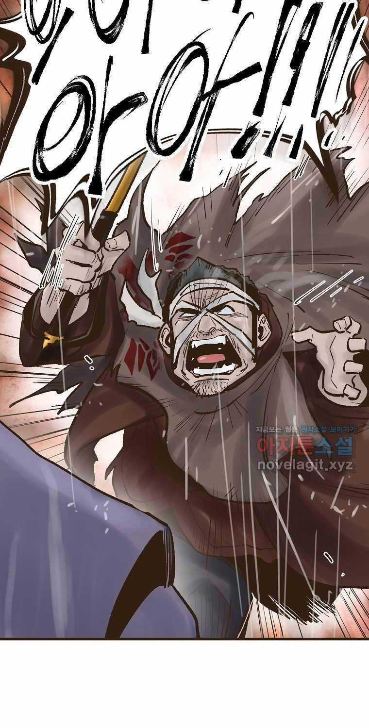 Quỷ Công Di Lục - Chapter 31 - Trang 73