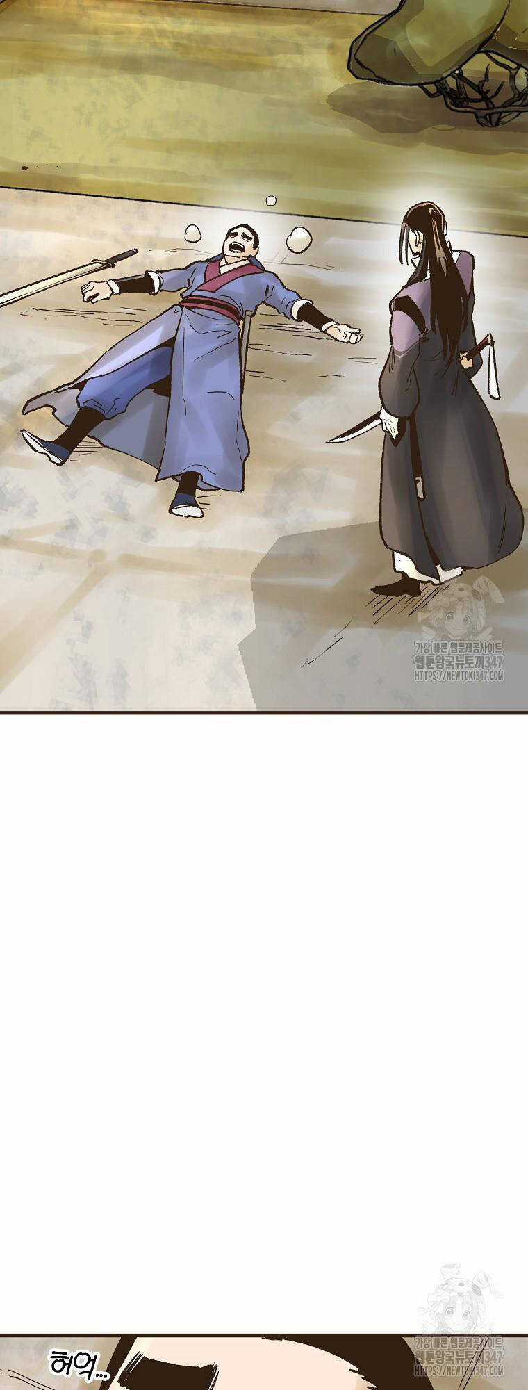 Quỷ Công Di Lục - Chapter 32 - Trang 46