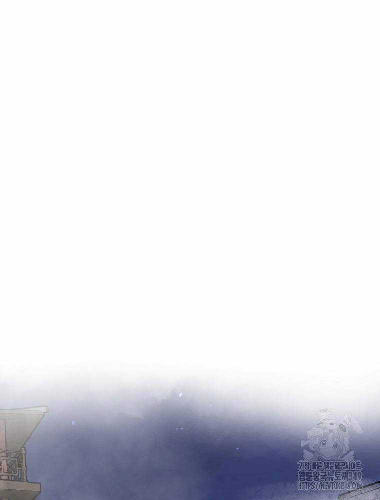 Quỷ Công Di Lục - Chapter 34 - Trang 17