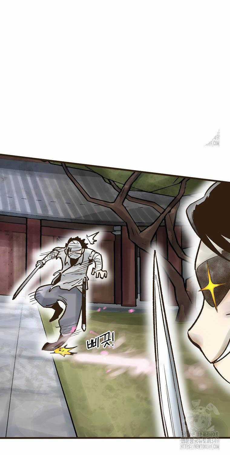 Quỷ Công Di Lục - Chapter 34 - Trang 21