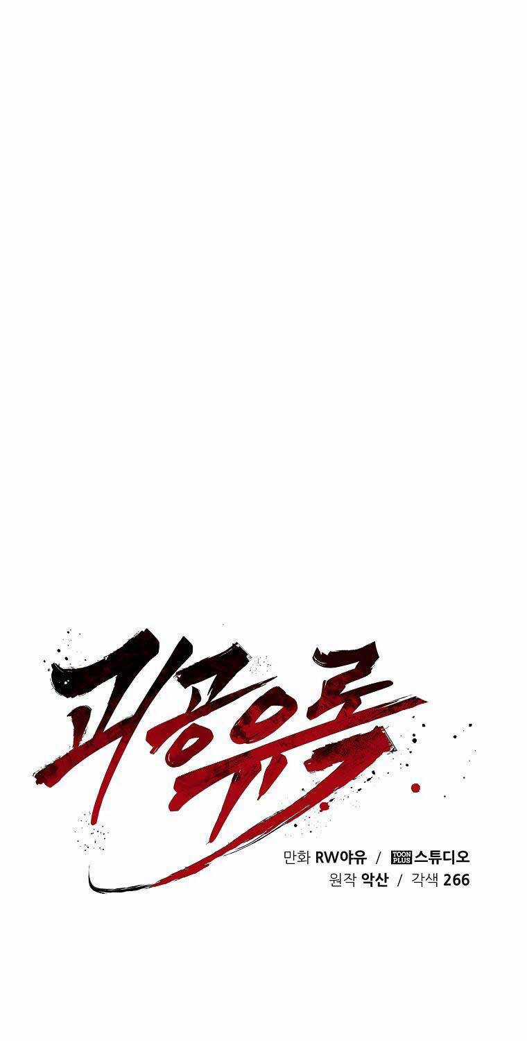 Quỷ Công Di Lục - Chapter 35 - Trang 9