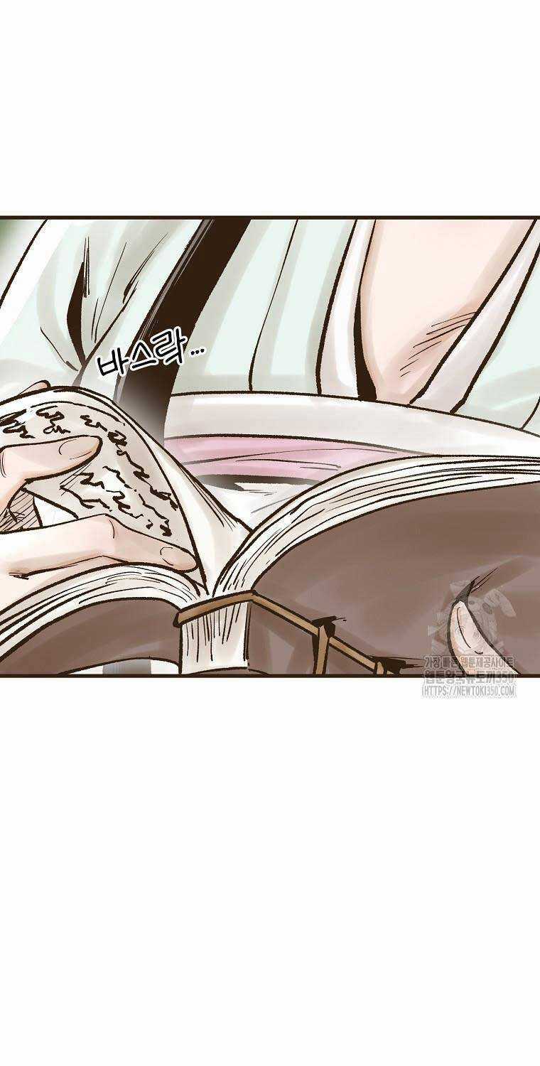 Quỷ Công Di Lục - Chapter 36 - Trang 30