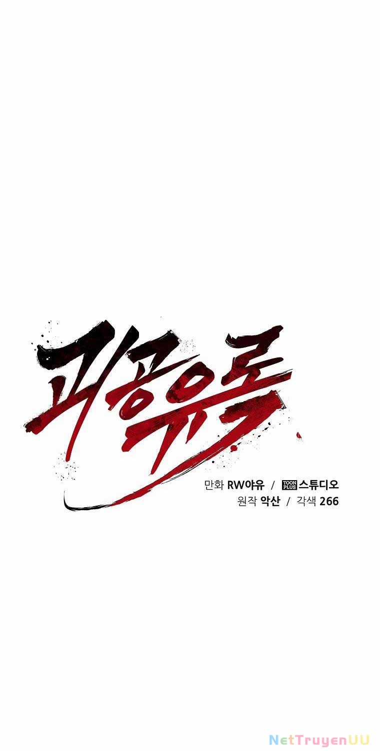 Quỷ Công Di Lục - Chapter 37 - Trang 56