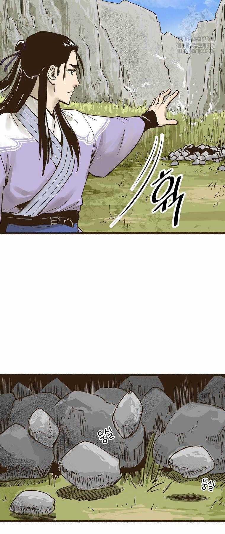 Quỷ Công Di Lục - Chapter 4 - Trang 2