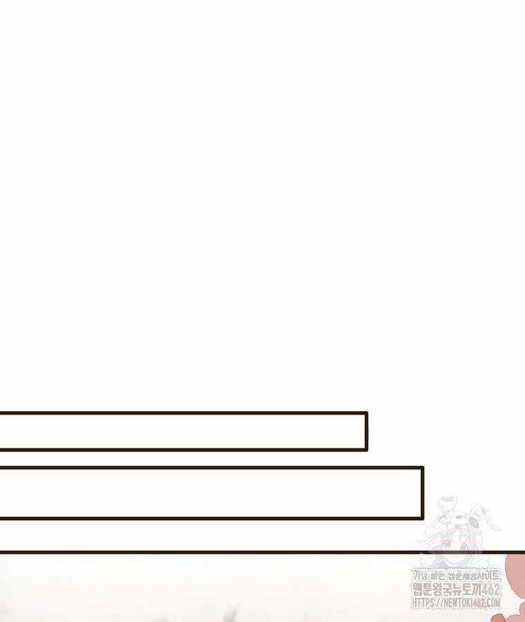 Quỷ Công Di Lục - Chapter 41 - Trang 72