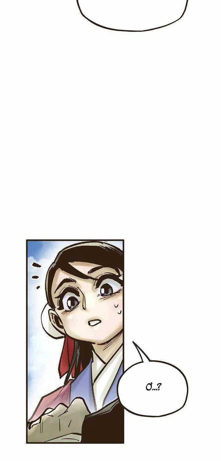 Quỷ Công Di Lục - Chapter 42 - Trang 106