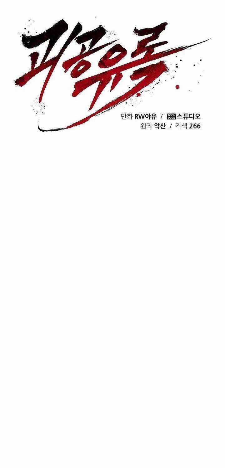 Quỷ Công Di Lục - Chapter 42 - Trang 80