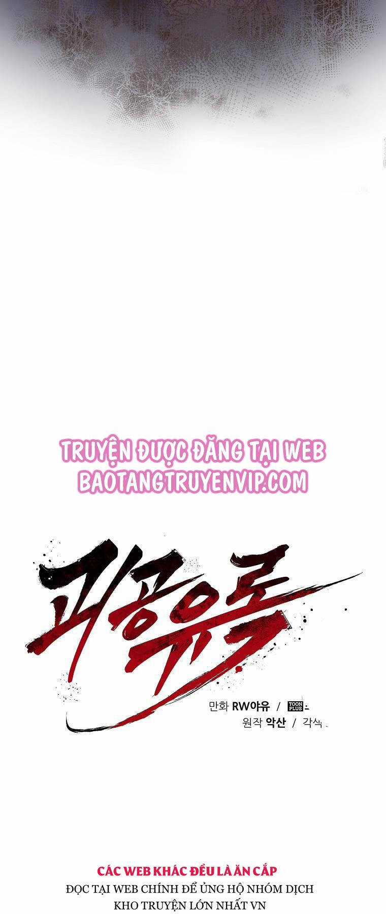 Quỷ Công Di Lục - Chapter 5 - Trang 27