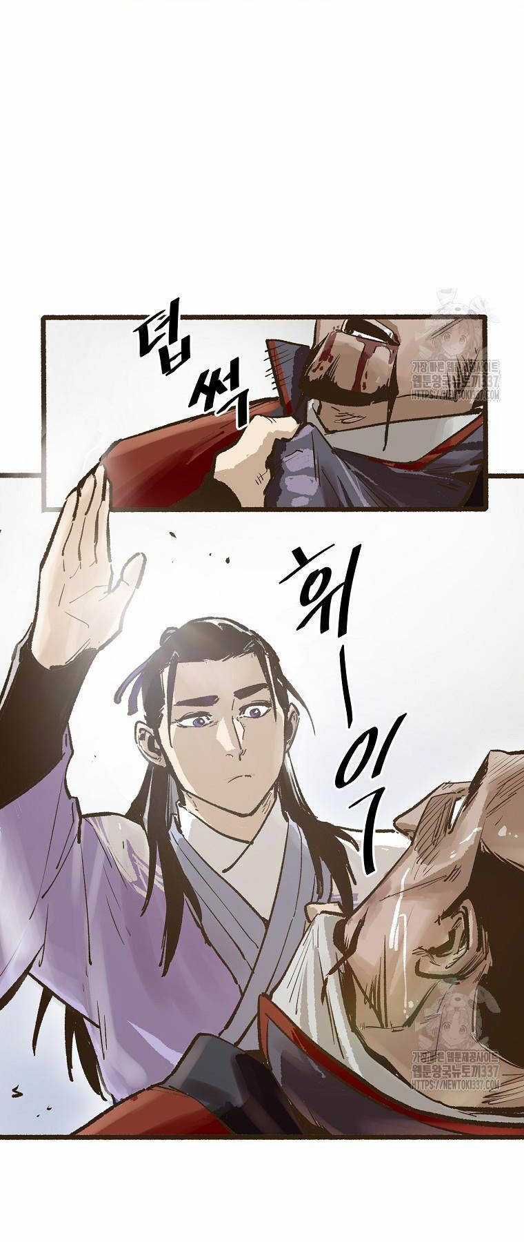 Quỷ Công Di Lục - Chapter 6 - Trang 62