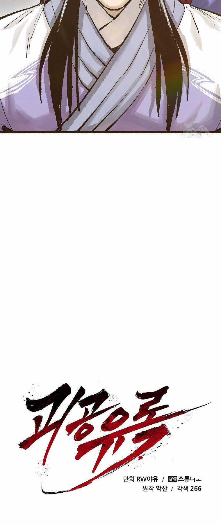 Quỷ Công Di Lục - Chapter 6 - Trang 91