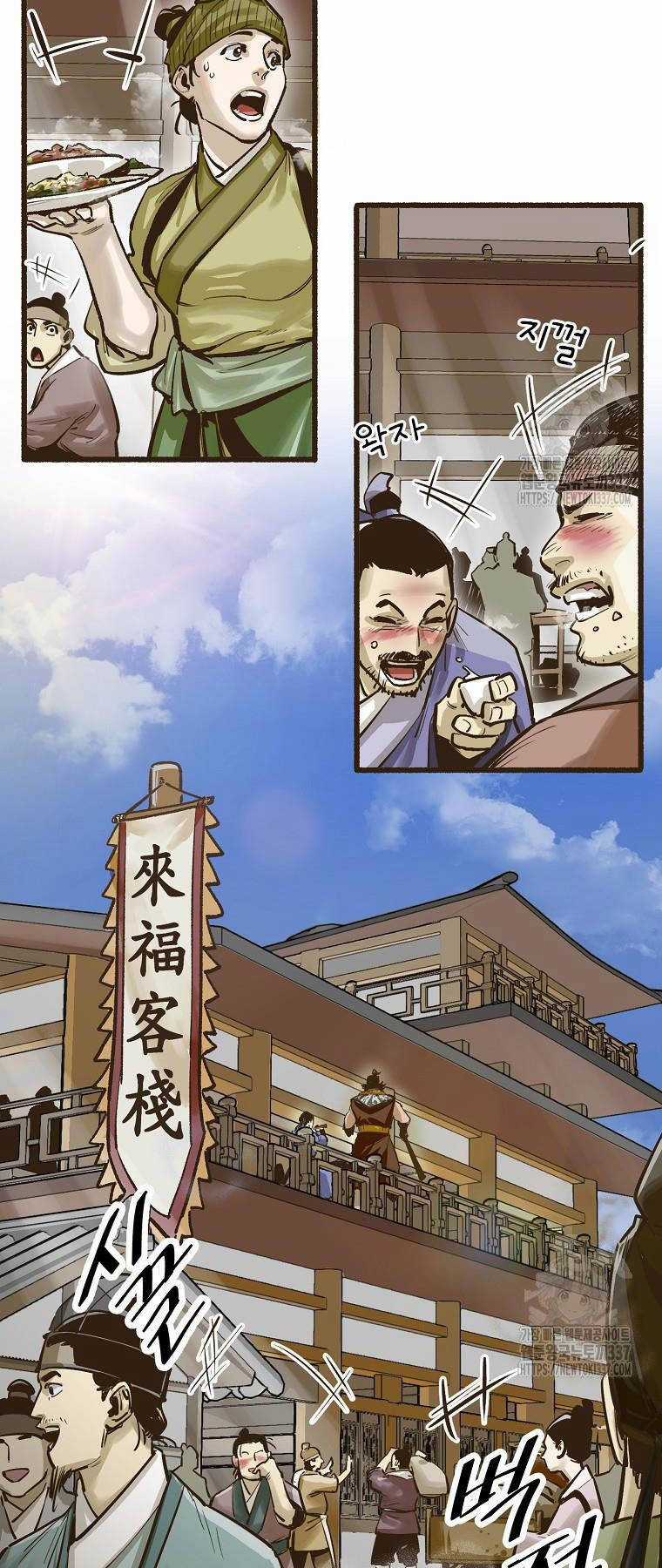 Quỷ Công Di Lục - Chapter 7 - Trang 23