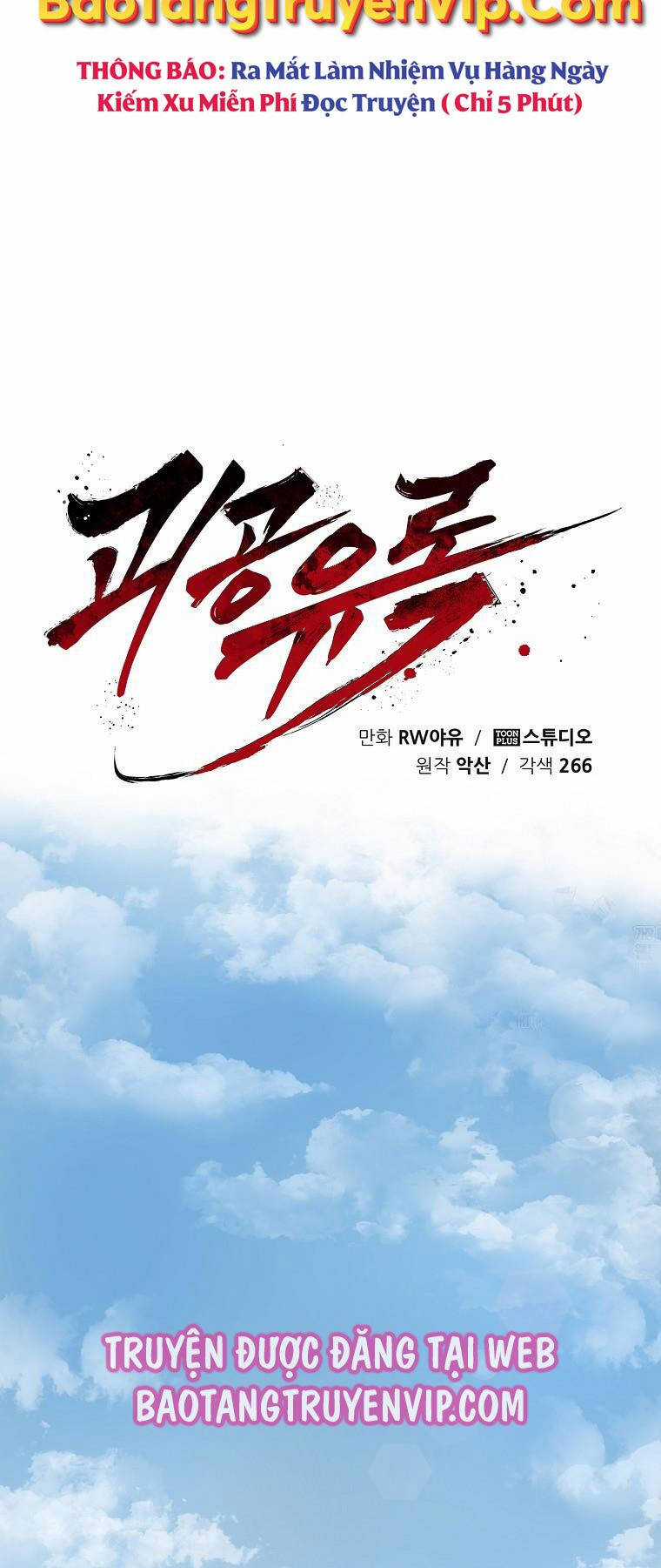 Quỷ Công Di Lục - Chapter 8 - Trang 17