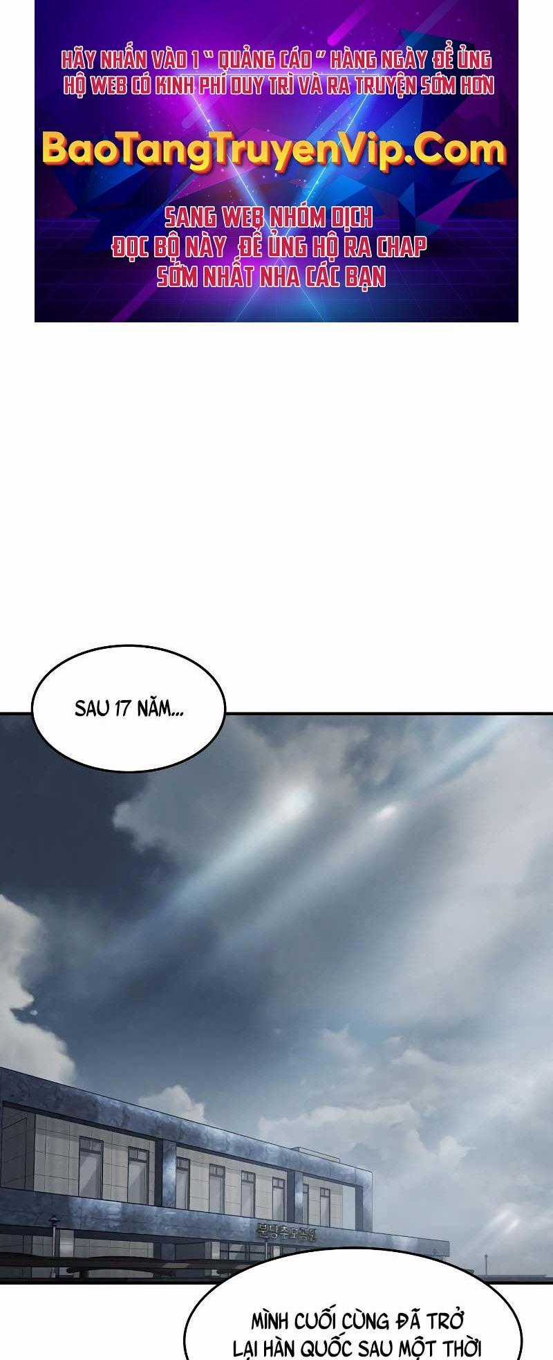 Quý Công Tử - Chương 1 - Trang 1