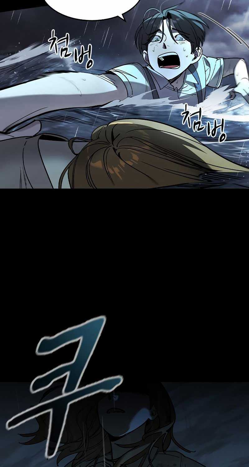 Quý Công Tử - Chương 1 - Trang 14