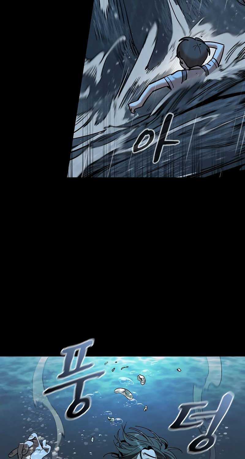 Quý Công Tử - Chương 1 - Trang 18