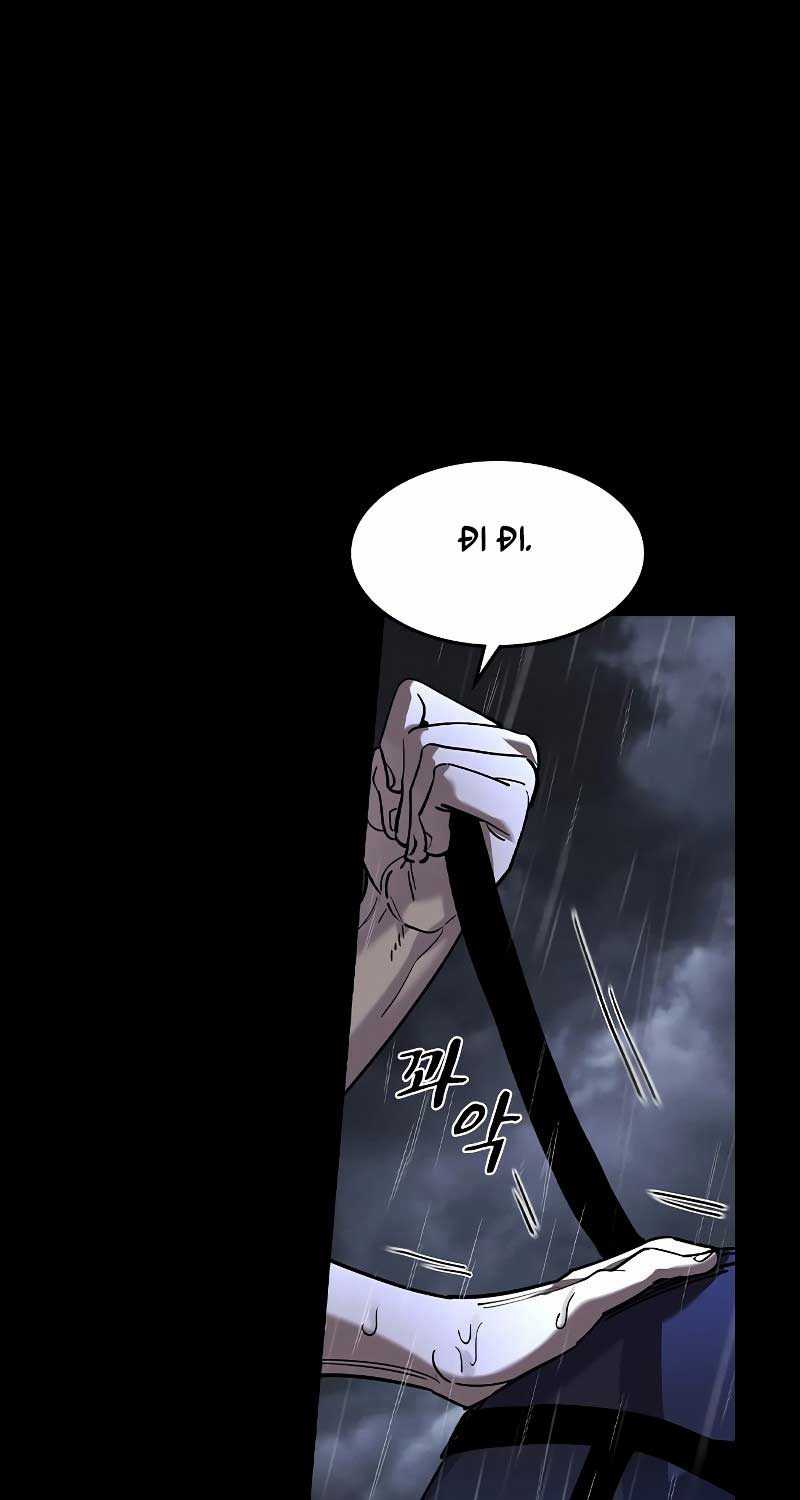 Quý Công Tử - Chương 1 - Trang 41