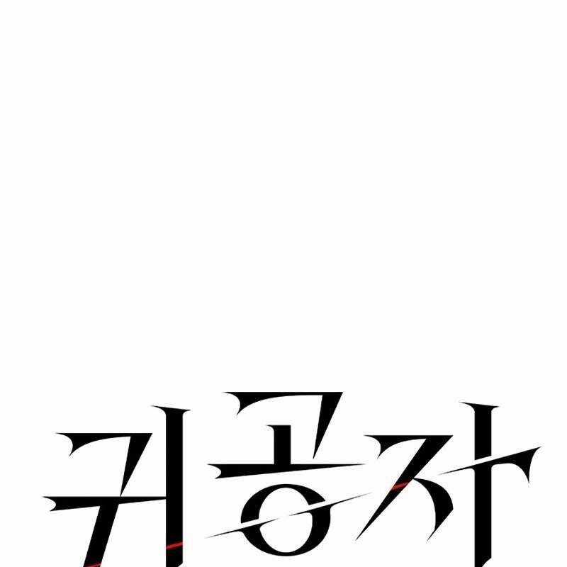 Quý Công Tử - Chương 11 - Trang 77